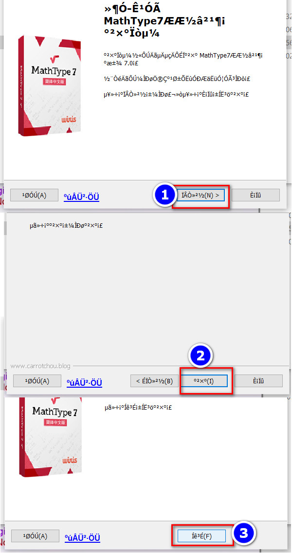 mathtype cài đặt và crack