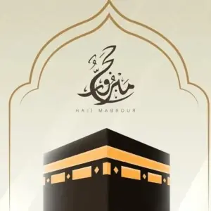 Al Quran mod