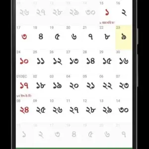 Bangla Calendar Bangladesh mod android