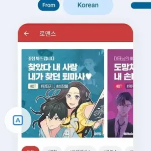 Bubble Screen Translate mod apk