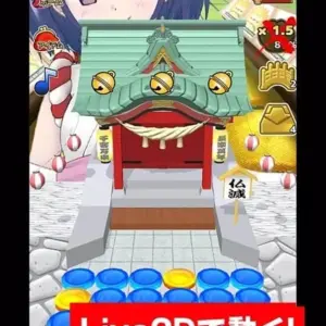 Cocos Coin Dozer mod