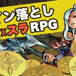 COIN DUNGEON JP