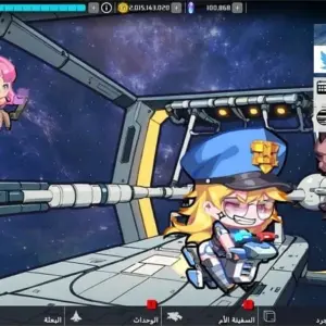 Cosmic Girls mod min