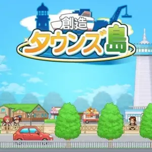 Mô tả hình ảnh: Giao diện game Dream Town Island với các tòa nhà và cảnh quan đô thị