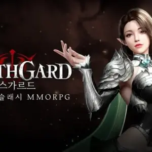 DEATHGARD