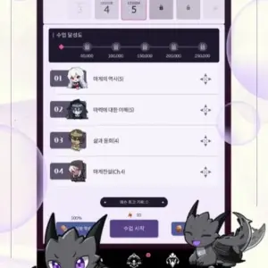 Demonic Academy apk