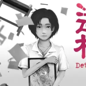 Detention