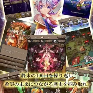 Ending Days mod