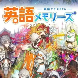 English Quiz RPG android