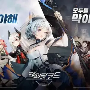 Mô tả hình ảnh: Hình ảnh quảng cáo game Fatal Code với nhân vật nữ chính đang chiến đấu