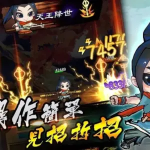 Fate Seeker Mission apk