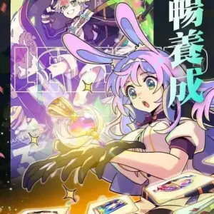 Gang Start mod apk