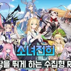 Hình ảnh giới thiệu game Girls Fighting