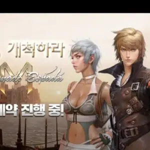 Mô tả hình ảnh: Giao diện game Granado Espada M với đồ họa tuyệt đẹp