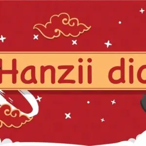 Hanzii