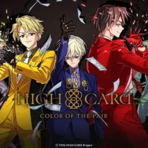HIGH CARD