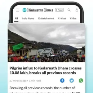 Hindustan Times mod apk