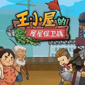 Mô tả hình ảnh: Logo game Home Defender