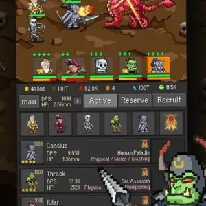 Idle Guardians