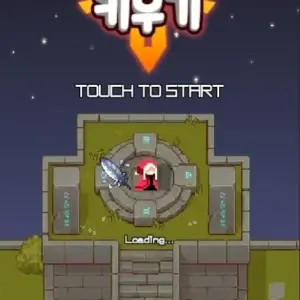 Mô tả hình ảnh: Hình ảnh giao diện game Idle Sword với nhân vật chính đang chiến đấu với quái vật.