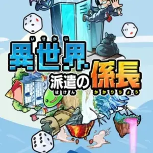 Isekai Dispatcher mod