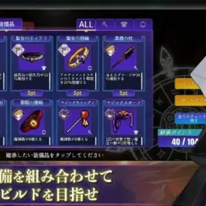 Last Walpurgis apk