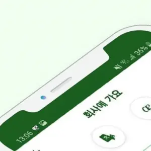 Mô tả ảnh: Giao diện chính của ứng dụng Learn Korean trên điện thoại.