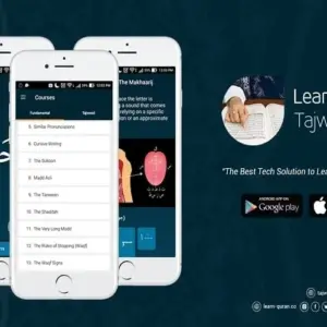 Learn Quran Tajwid