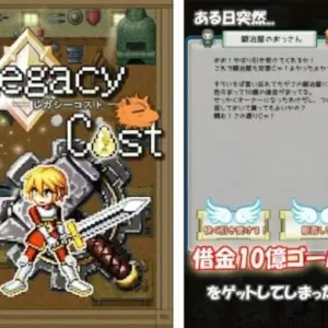 Anh hùng tóc vàng trong Legacy Cost