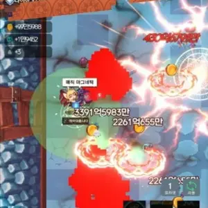 Magic Master Story mod