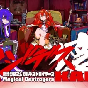Mô tả hình ảnh: Giao diện game Magical Girl Magical Destroyers KAI với hình ảnh các nhân vật nữ trong trang phục chiến binh phép thuật.