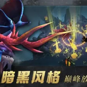 monster Hunter Legend