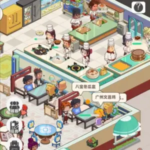My Chinese Cuisine Town mod