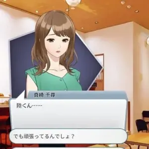 My Cute Pure Boyfriend 2 mod