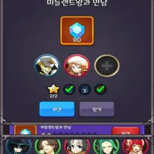 Nonstop Fantasy Idle Defense mod