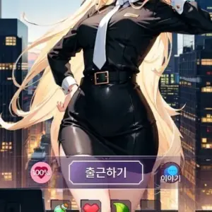 Office Scandal mod