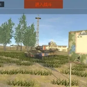Panzer War Complete mod apk