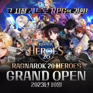 RAGNAROK 20 HEROES