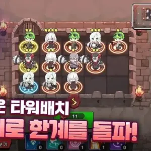 Random Upgrade Defence mod apk