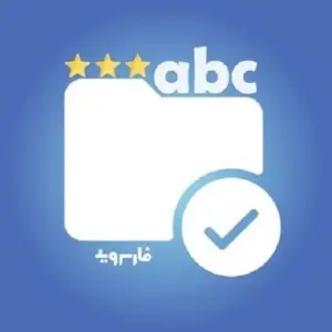 Renamer Pro