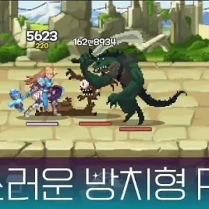 Mô tả hình ảnh về giao diện game SAINT IDLE