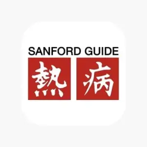 Sanford Guide