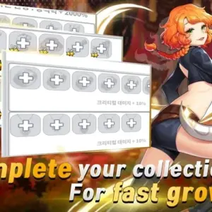 Sephiruth mod android free