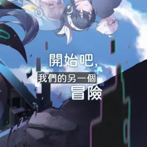 SoulInverse android
