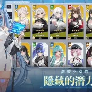 Stella Knights mod