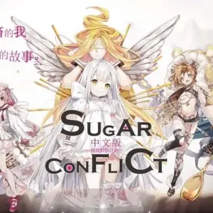 Sugar Conflict