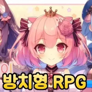 Sword Girls
