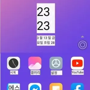 Tap To Translate Screen mod