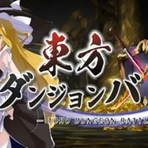 Touhou Dungeon Battle