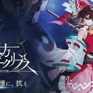 Touhou Gensou Eclipse
